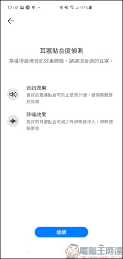 HUAWEI FreeBuds Pro，首創智慧動態降噪，降噪檔次再升級，功能更進化！ - 電腦王阿達