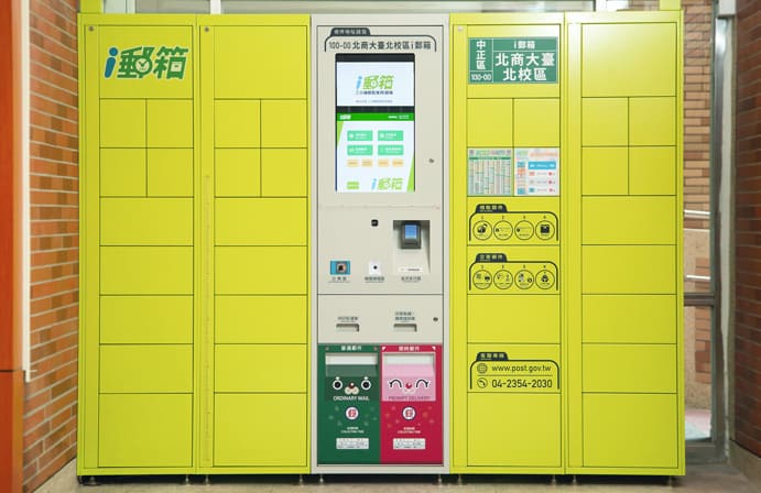 「i郵箱」、「7-11門市」各自提供合作宅配「宅轉櫃」與「宅轉店」服務 - 電腦王阿達