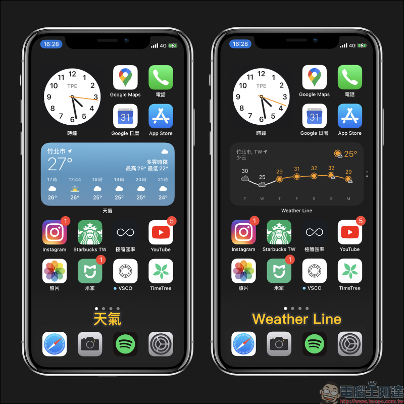 Weather Line 免費桌面小工具 iOS App ，深淺色簡約主題樣式、顯示各地天氣預報 - 電腦王阿達