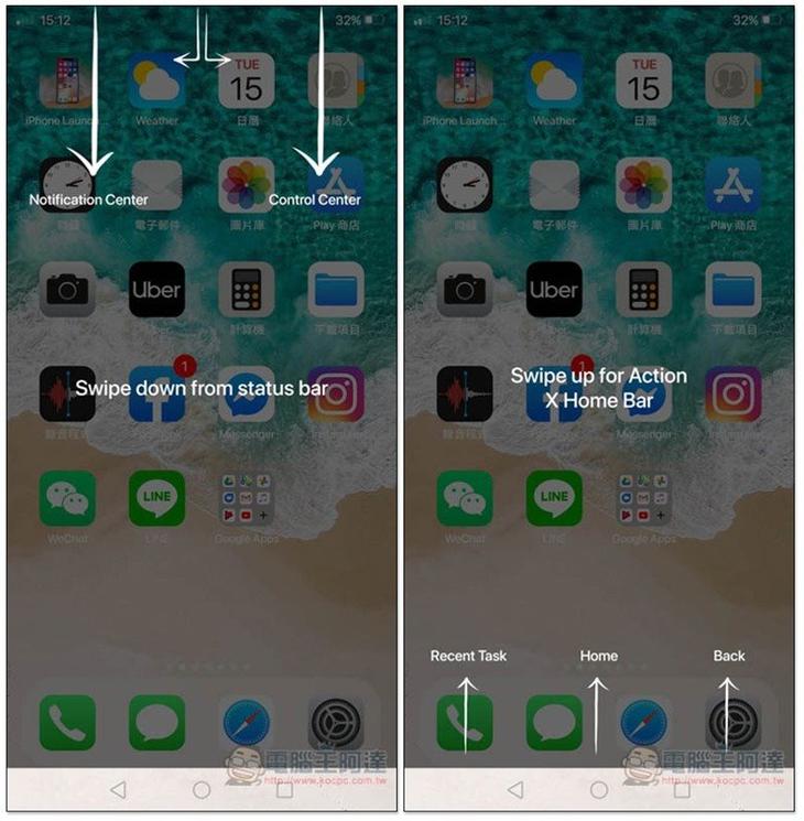 Launcher iPhone 免費啟動器 App，把 Android 手機介面改成 iOS 版本，通知、控制中心、小白球等功能都有 - 電腦王阿達