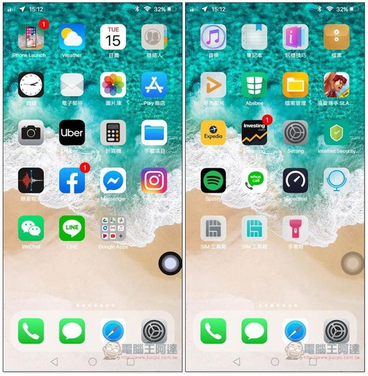 Launcher iPhone 免費啟動器 App，把 Android 手機介面改成 iOS 版本，通知、控制中心、小白球等功能都有 - 電腦王阿達