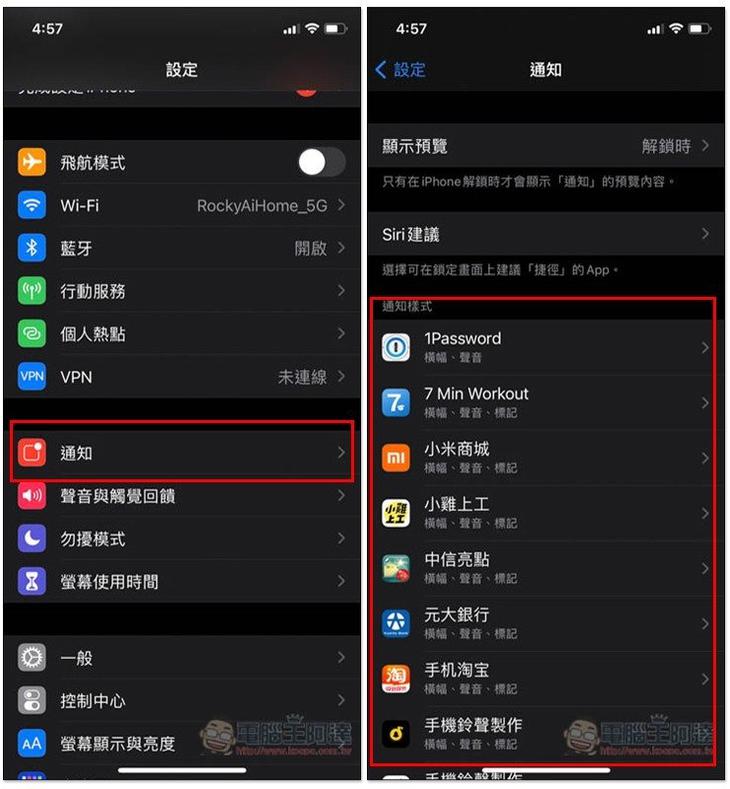 升級 iOS 14 覺得 iPhone 很快就沒電嗎？這 11 個省電技巧來幫助你延長電池續航力 - 電腦王阿達