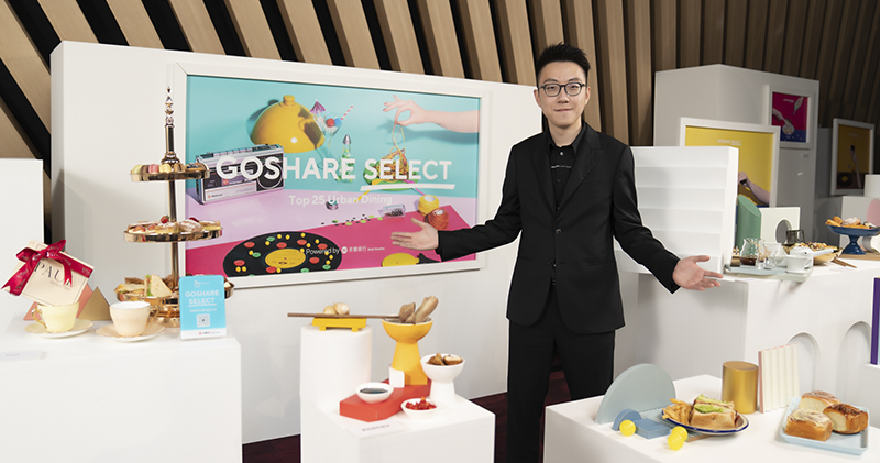 深藍企業版 GoShare 包辦 9 公司行的需求；「吃」就交給 GoShare Select - 電腦王阿達