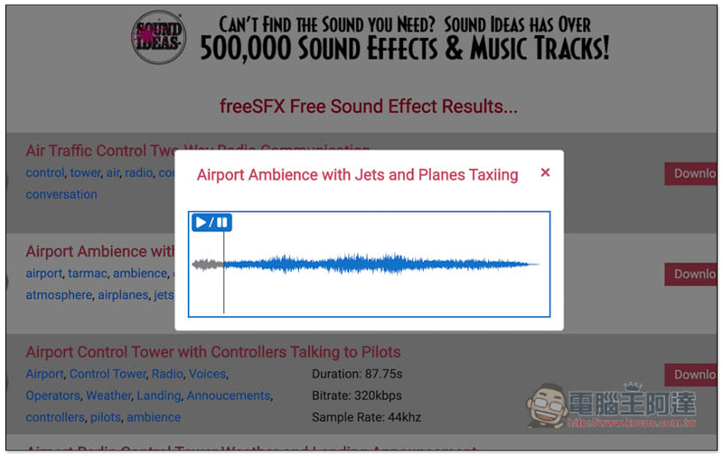freeSFX 提供超過 50 首配樂、音效免費素材，個人與商用皆可 - 電腦王阿達