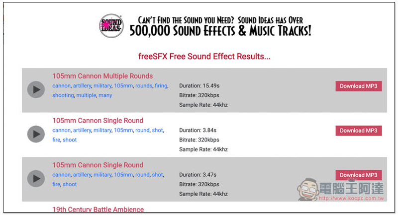 freeSFX 提供超過 50 首配樂、音效免費素材，個人與商用皆可 - 電腦王阿達