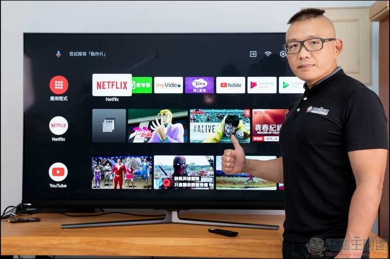 東芝 QLED 量子 65U8000VS 4K HDR 量子黑面板液晶顯示器 開箱 - 01