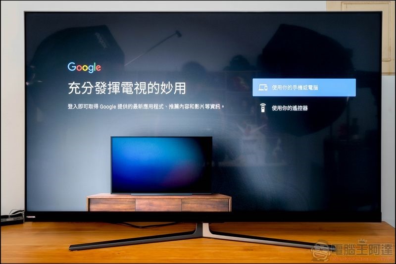 東芝 QLED 量子 65U8000VS 4K HDR 量子黑面板液晶顯示器 開箱 - 31