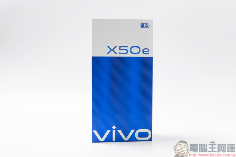 vivo X50e 開箱實測，平價手機震撼上市，高CP值&高顏值 5G平價手機首選 - 電腦王阿達