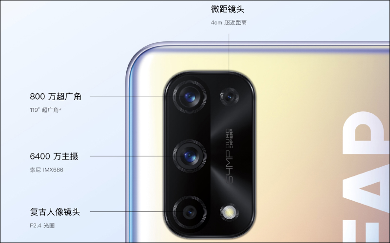 realme X7 Pro 通過 NCC 認證，近期有望引進台灣市場 - 電腦王阿達