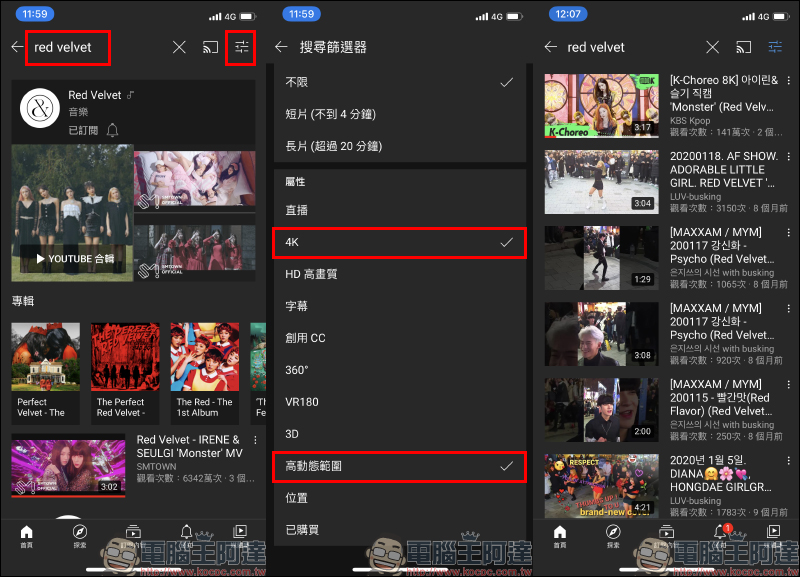 iPhone 觀看 YouTube 4K 影片搜尋技巧（教學） - 電腦王阿達