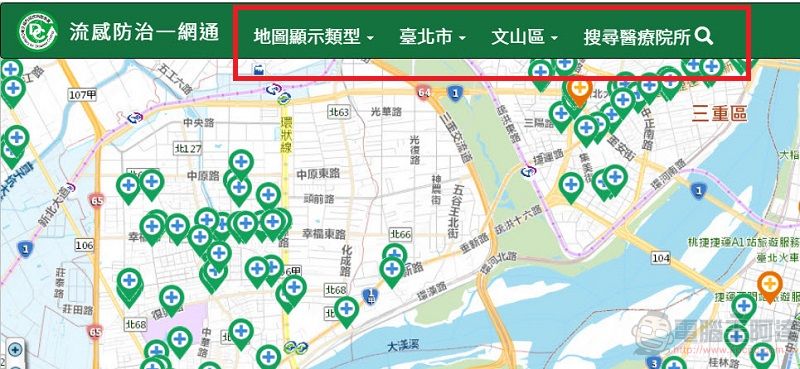 公費流感疫苗開打中 可透過疾管署「流感防治一網通」與「Line@疾管家」查詢相關資訊 - 電腦王阿達