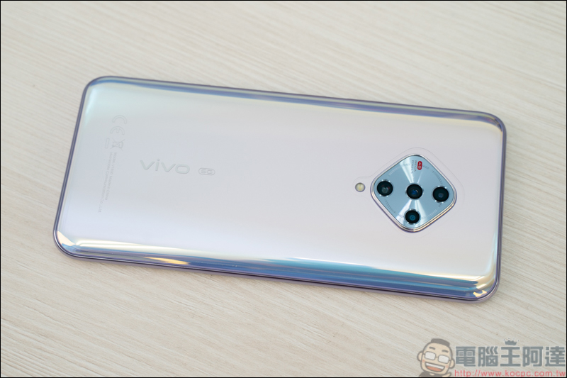 vivo X50e 開箱實測，平價手機震撼上市，高CP值&高顏值 5G平價手機首選 - 電腦王阿達