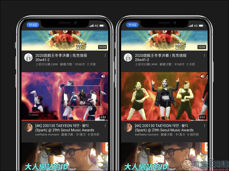 YouTube 全新實驗功能搶先看！ iOS 「首頁」觀看影片、電腦上用語音搜尋影片、以其他語言篩選內容主題 - 電腦王阿達