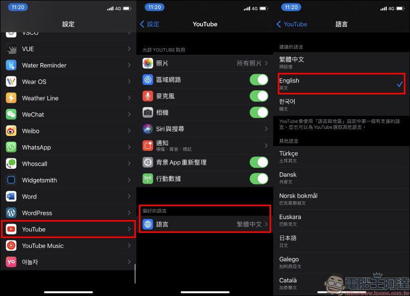 YouTube 全新實驗功能搶先看！ iOS 「首頁」觀看影片、電腦上用語音搜尋影片、以其他語言篩選內容主題 - 電腦王阿達