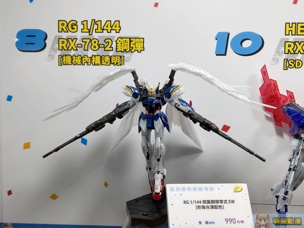 「萬代組裝模型特展 2020」開展中 展出3公尺RX-78-2 半身立像與多款未發售新品 - 電腦王阿達