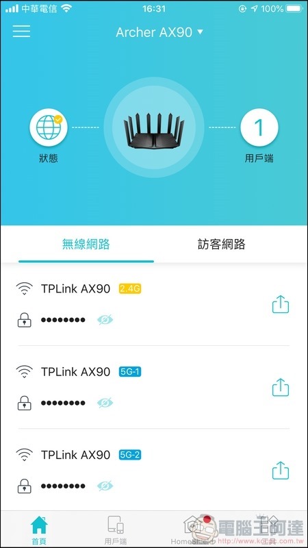 TP-Link Archer AX90 開箱 - 25