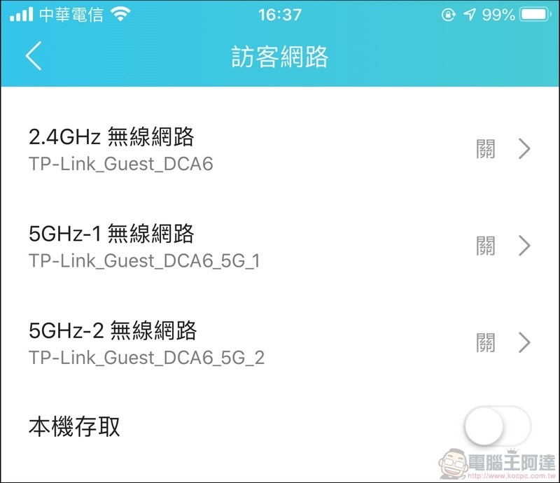 TP-Link Archer AX90 開箱 - 26