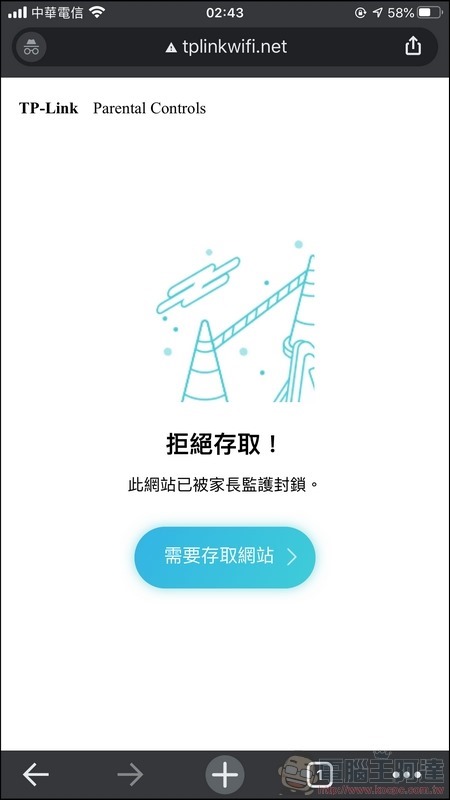 TP-Link Archer AX90 開箱 - 33