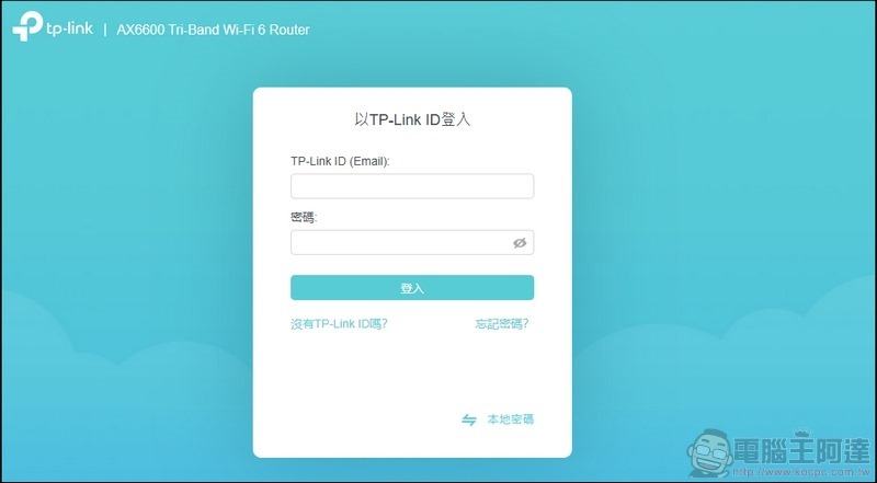 TP-Link Archer AX90 開箱 - 45