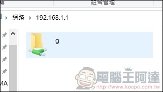 TP-Link Archer AX90 開箱 - 55