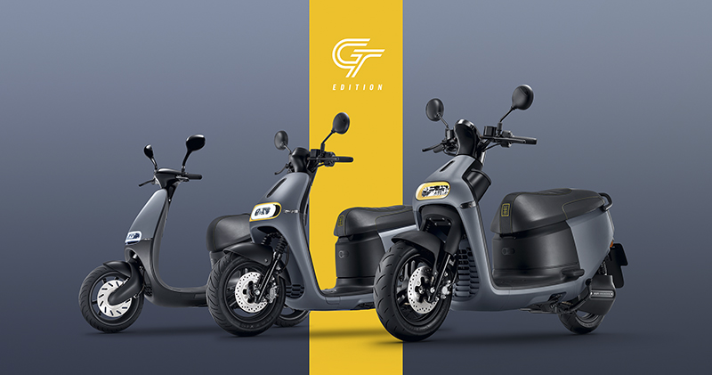 Gogoro 1 / 2 / 3 推水泥灰 GT 版，7kW 新馬達加強 12 吋車系動力表現 - 電腦王阿達