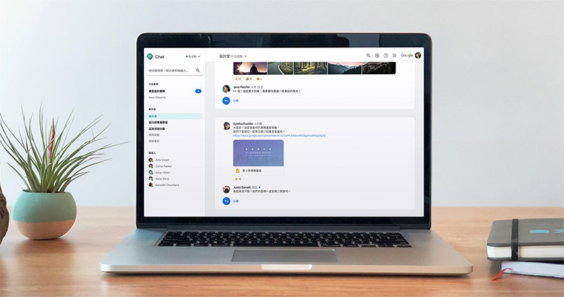 Google 將從明年起向大眾免費提供 Chat 服務，並強制用戶從 Hangouts 轉移 - 電腦王阿達