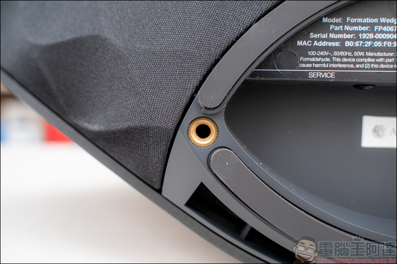 Bowers & Wilkins Formation Wedge 無線串流喇叭，絕對讓你耳朵發燒的好音質 - 電腦王阿達