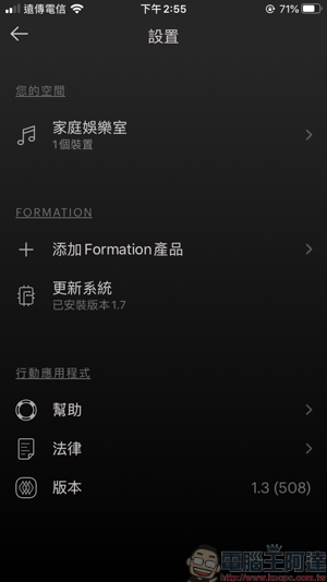 Bowers & Wilkins Formation Wedge 無線串流喇叭，絕對讓你耳朵發燒的好音質 - 電腦王阿達