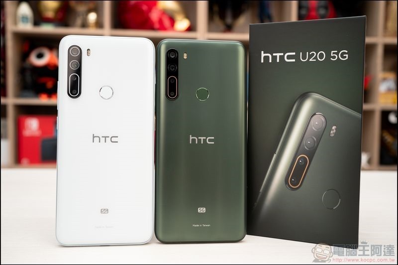 市場性價比最頂天的國產旗艦 HTC U20 5G 降價 5 千超殺限時優惠（還送贈品！） - 電腦王阿達