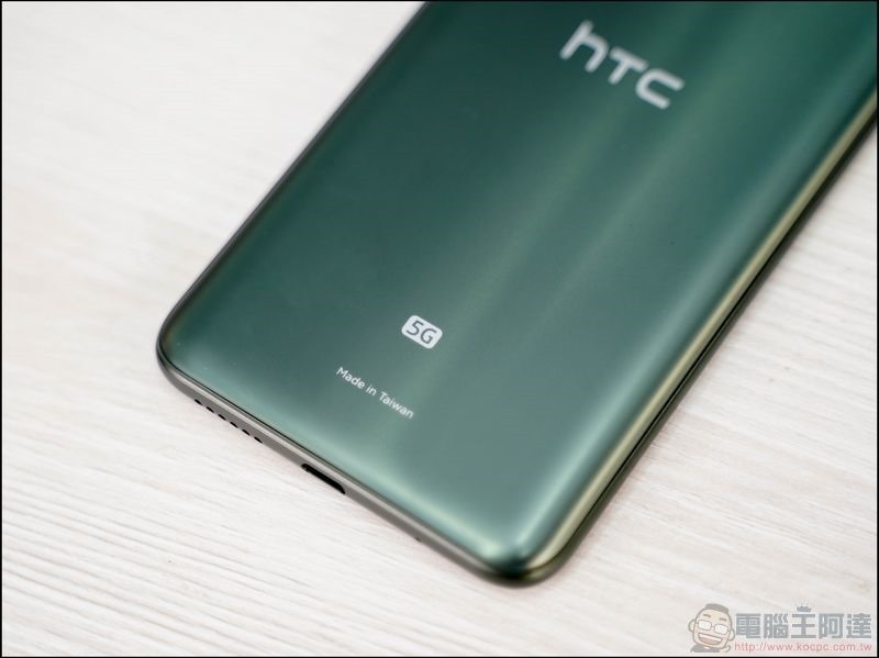 市場性價比最頂天的國產旗艦 HTC U20 5G 降價 5 千超殺限時優惠（還送贈品！） - 電腦王阿達