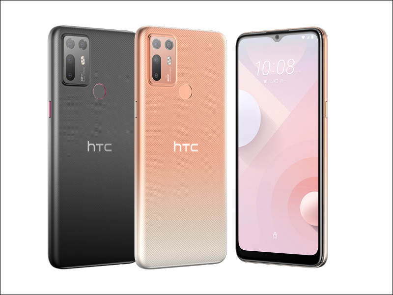 HTC Desire 20+ 中階新機正式推出，搭載高通 S720G 處理器、5,000mAh大電量電池，售價 8,490 元 - 電腦王阿達