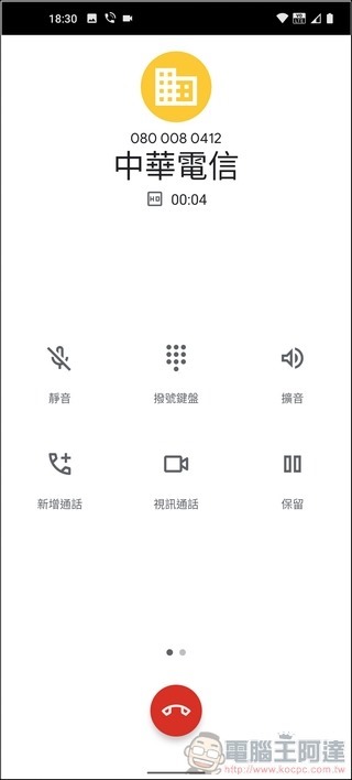 Nokia 8.3 5G 系統效能 - 05