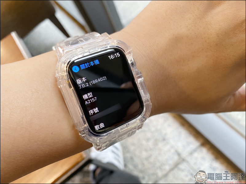 YouTube Music 率先支援 Apple Watch （簡單動手玩） - 電腦王阿達