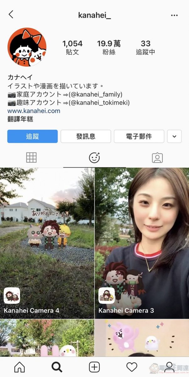 IG推出《鬼滅之刃》與《鬼滅之刃》卡娜赫拉版「Instagram 濾鏡」 - 電腦王阿達