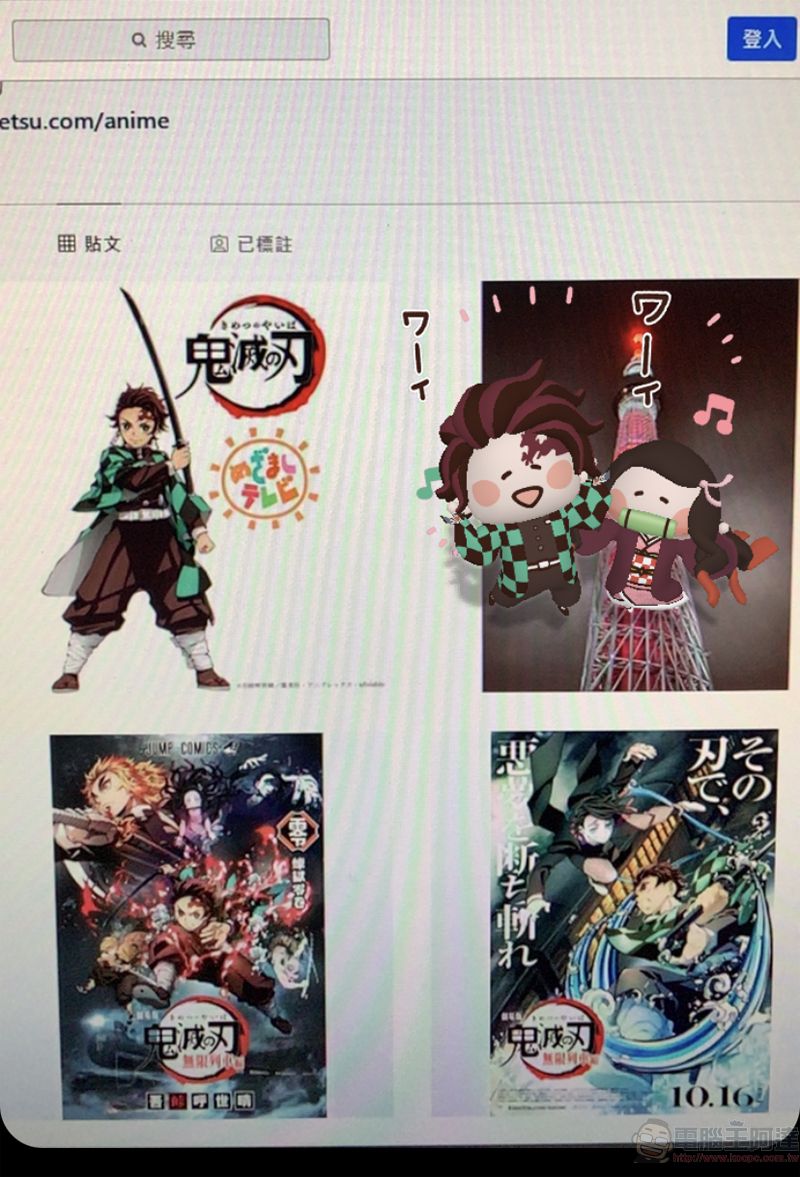 IG推出《鬼滅之刃》與《鬼滅之刃》卡娜赫拉版「Instagram 濾鏡」 - 電腦王阿達