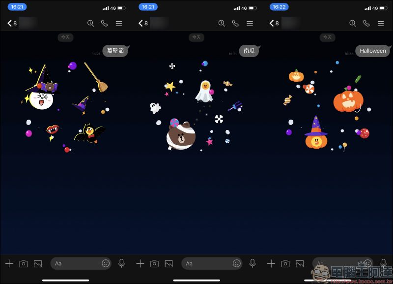LINE聊天室萬聖節特效推出！只要輸入指定關鍵字，就能召喚萬聖節特效驚喜！ - 電腦王阿達