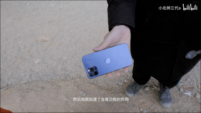 iPhone 12 Pro 全球首摔？「搭乘」空拍機遇墜機，iPhone 成功生還 - 電腦王阿達