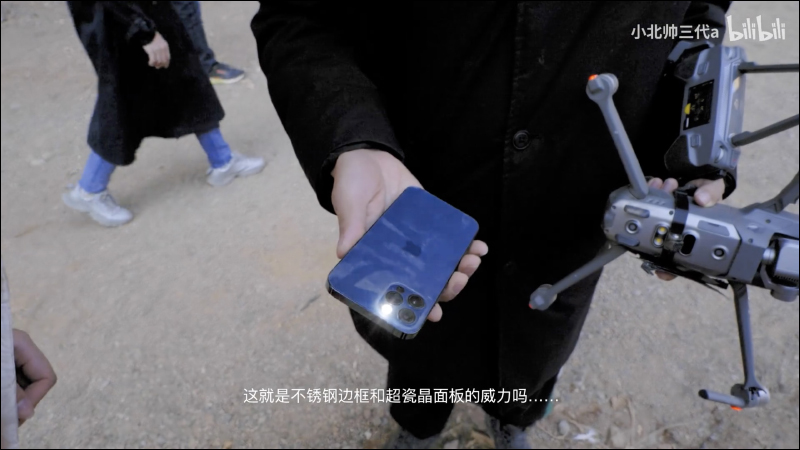 iPhone 12 Pro 全球首摔？「搭乘」空拍機遇墜機，iPhone 成功生還 - 電腦王阿達