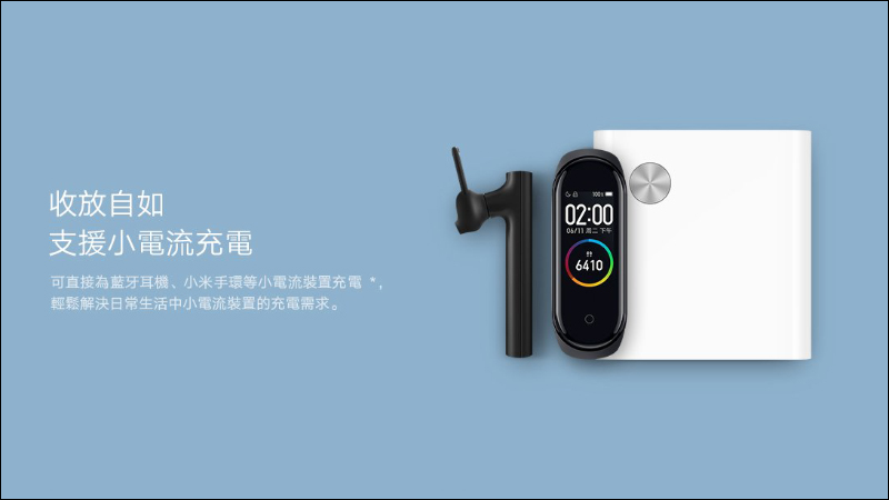 小米50W雙模行動電源1A1C 在台推出：配備 45W Type-C 接口，售價 795 元 - 電腦王阿達