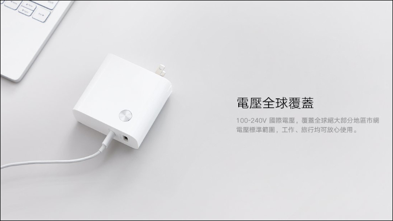 小米50W雙模行動電源1A1C 在台推出：配備 45W Type-C 接口，售價 795 元 - 電腦王阿達