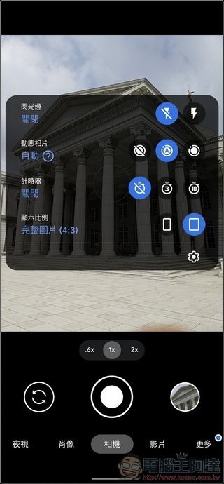 Google Pixel 5 攝影介面 - 07
