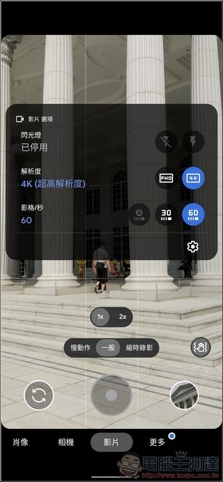Google Pixel 5 攝影介面 - 08