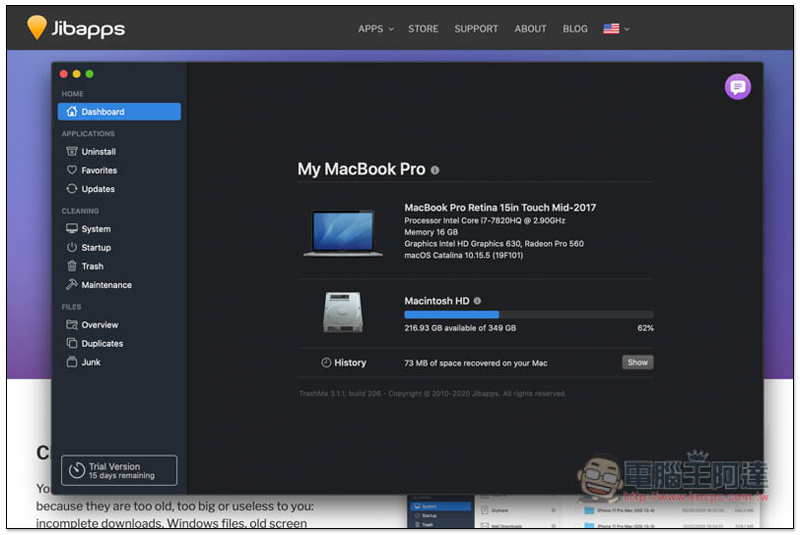 TrashMe 3 功能全面的 Mac 系統清理與維護軟體，操作簡單、輕鬆找出無用的檔案 - 電腦王阿達
