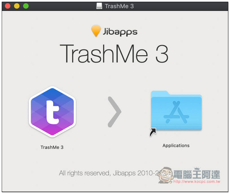 TrashMe 3 功能全面的 Mac 系統清理與維護軟體，操作簡單、輕鬆找出無用的檔案 - 電腦王阿達