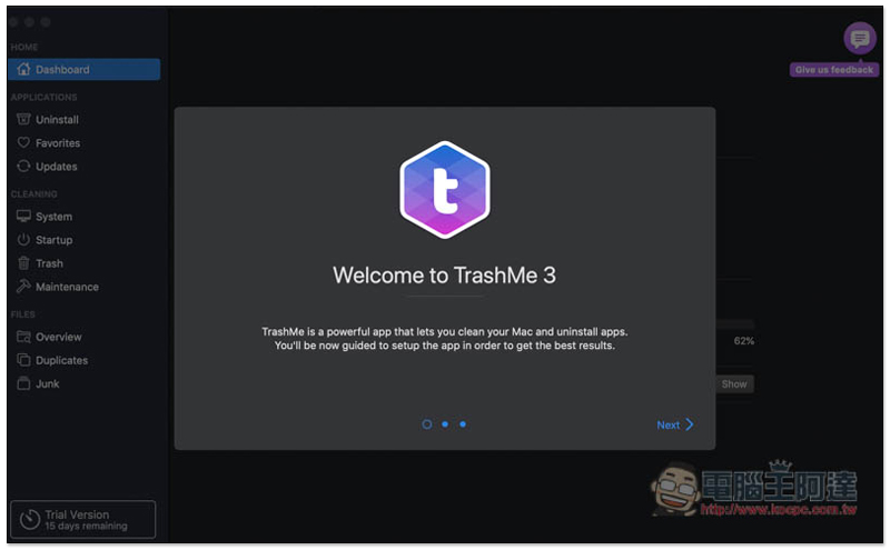 TrashMe 3 功能全面的 Mac 系統清理與維護軟體，操作簡單、輕鬆找出無用的檔案 - 電腦王阿達