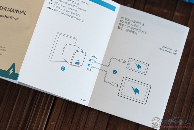 升級 iPhone 12 快充超輕鬆，ANKER 20W「超級豆腐頭」充電器開箱體驗 - 電腦王阿達