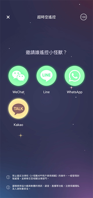 SISTALK 小怪獸魔吻開箱，一見傾心、一吻定情的俏皮吸引力 - 電腦王阿達