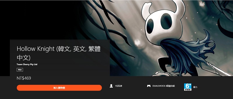 PS Plus 11月免費遊戲為《中土世界™：戰爭之影™》與《Hollow Knight》等3款 PS5將再多提供1款 - 電腦王阿達