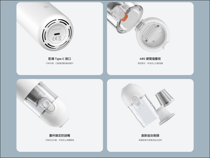 小米米家無線吸塵器mini 將於 11/6 在台開賣：13000Pa 強勁吸力、0.5kg 輕巧機身，售價 1,095 元 - 電腦王阿達