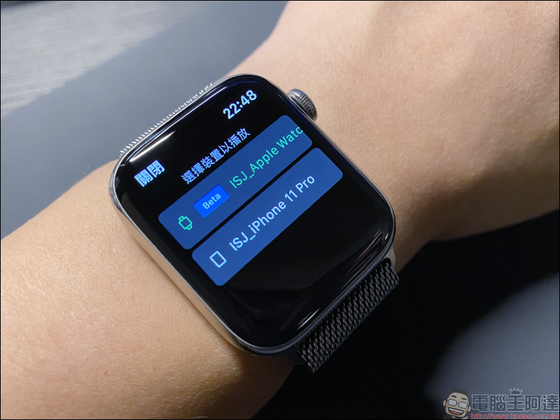 Apple Watch 開始支援 Spotify 串流音樂播放（操作動手玩） - 電腦王阿達